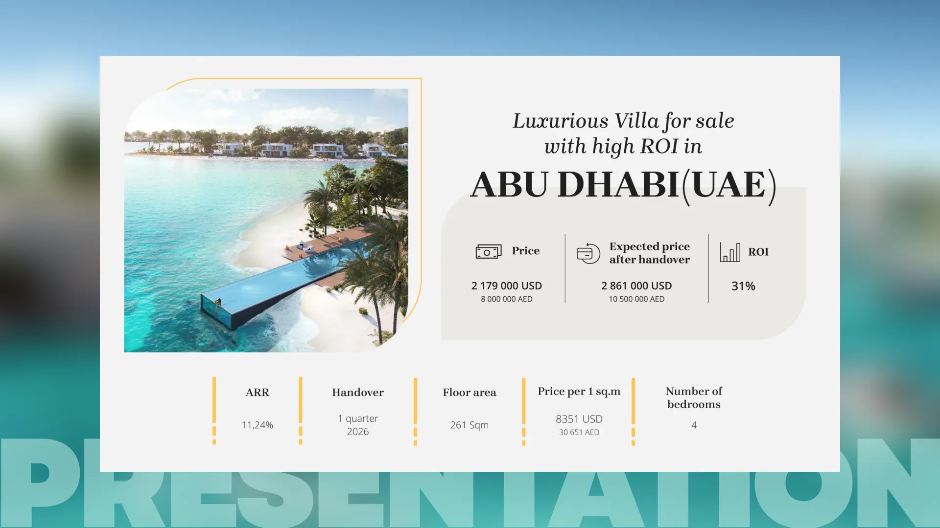 Презентація